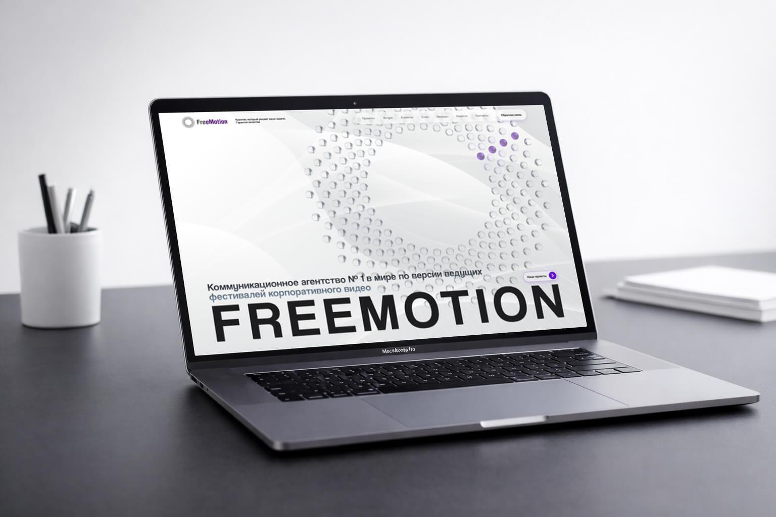 case-freemotion